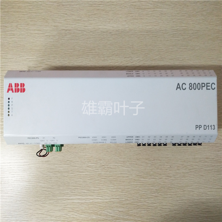 ABB 1SBP260020R1001数字量扩展模块 输出卡 励磁控制模块 控制器模块 库存有货