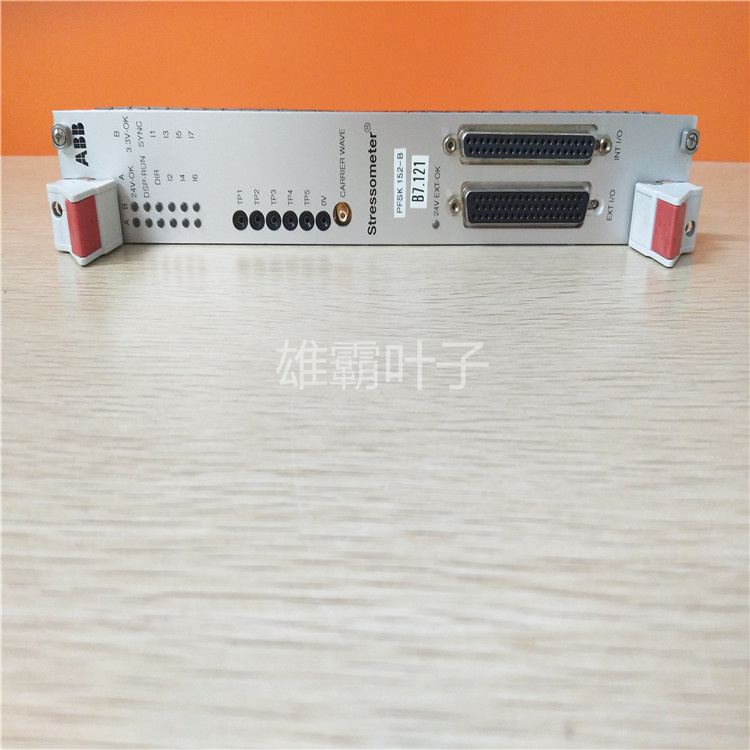 ABB DCP02 继电器底座 控制器模块 变频器 处理器模块 PLC系统备件 电源模块 库存有货