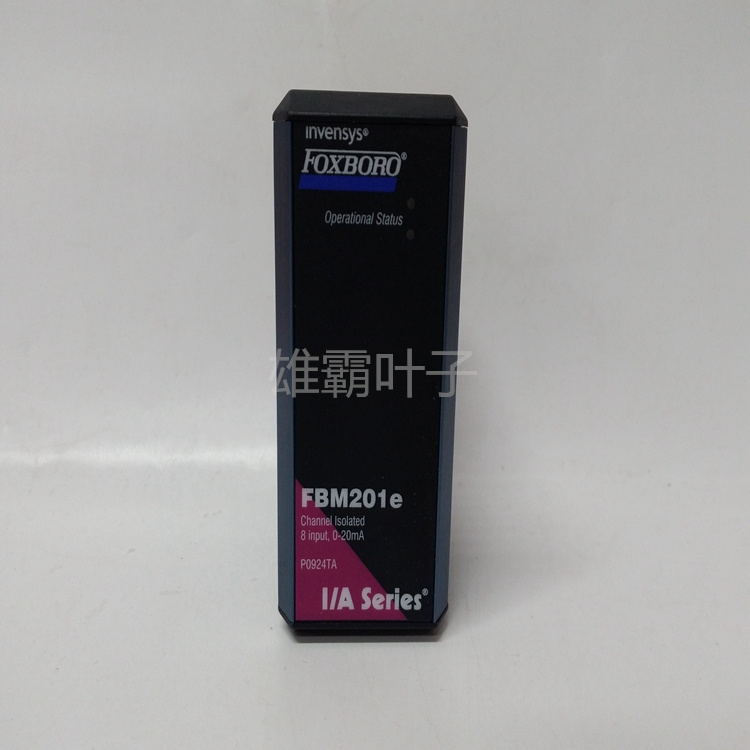 FOXBORO FCP280控制器 伺服驱动器 以太网模块 I/A卡件 冗余模块 库存有货 质保一年
