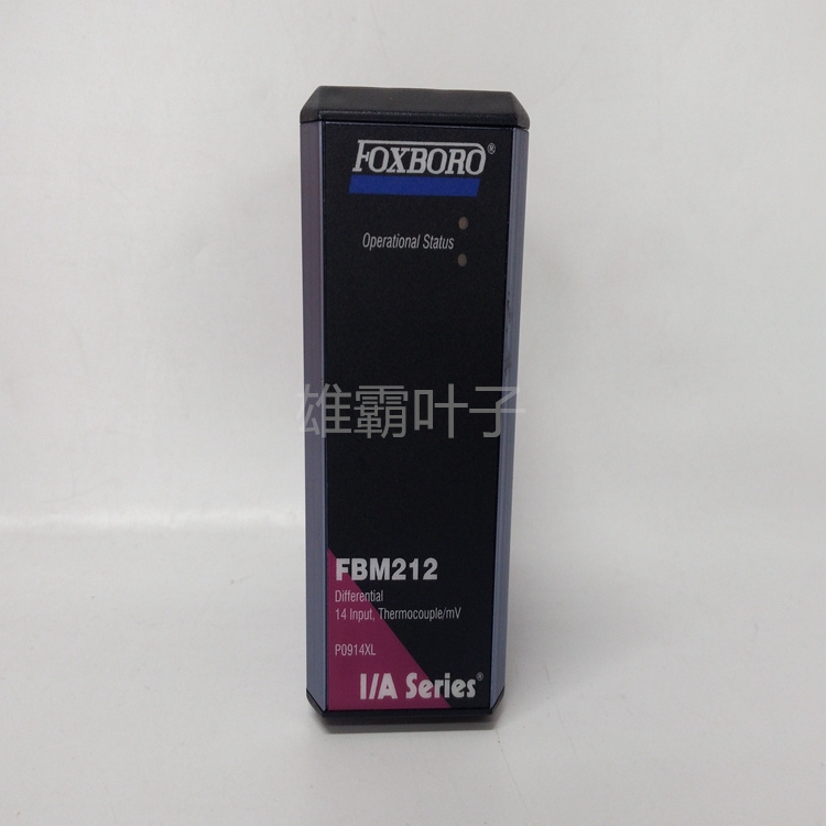 FOXBORO P0971QZ电缆线 控制器 伺服驱动器 以太网模块 I/A卡件 冗余模块 库存有货