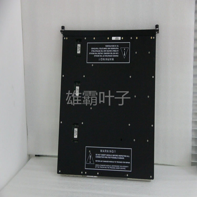 Triconex 4000094-316 端子板 电源模块 控制器 模拟量输入模块 继电器 库存有货
