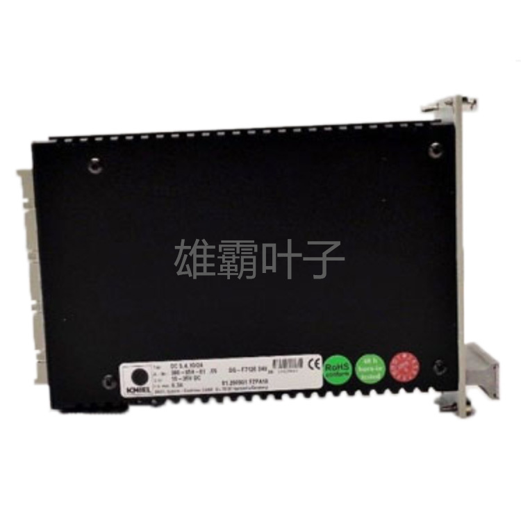 HIMA F1201 模拟输出模块 电源卡 控制器 通讯卡件 控制器 库存有货