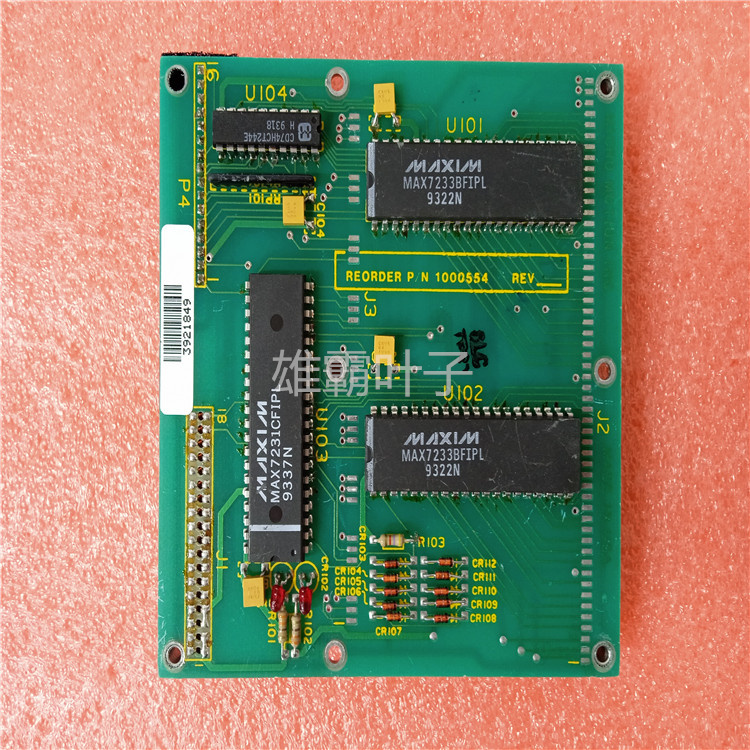 Emerson 1A54252G02 模拟量输入卡 轴振动电源 伺服驱动器 电源模块 库存有货