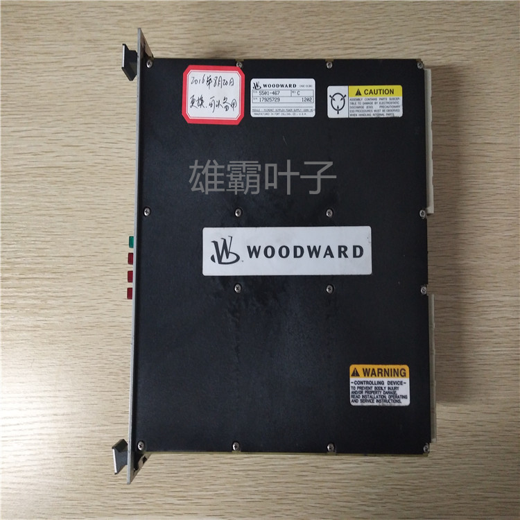 WOODWARD 2301A 9907-018 调速器 通讯模块 PLC模块 电源模块 控制器 库存有货