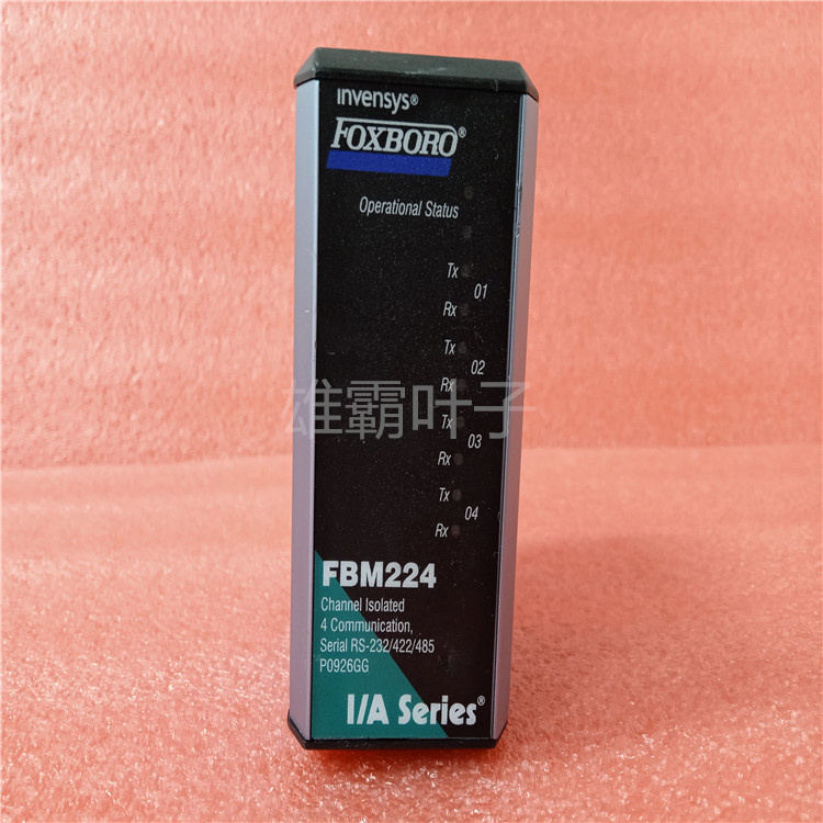 FOXBORO FBM207 P0914TD控制器 伺服驱动器 以太网模块 I/A卡件 冗余模块 库存有货 质保一年