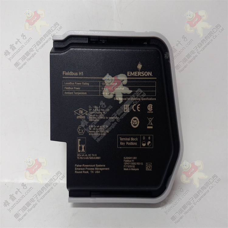 Emerson CBL009H04