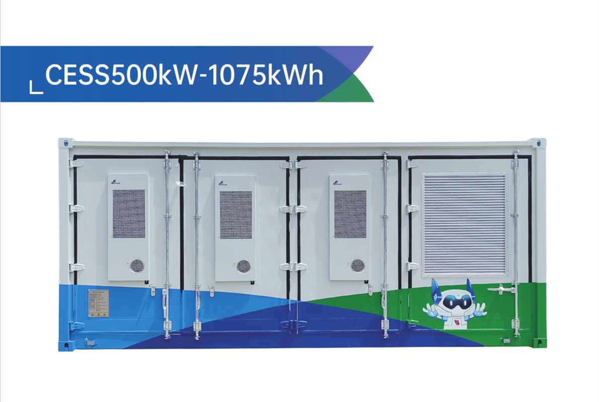 CESS500kW-1075kWh 一体化集装箱储能系统（CESS）